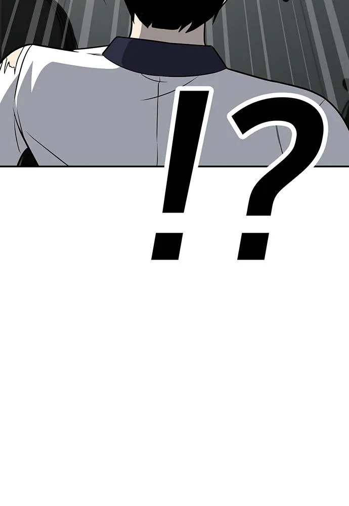 สนามเด็กล่า ตอนที่ 17 รูปที่ 59