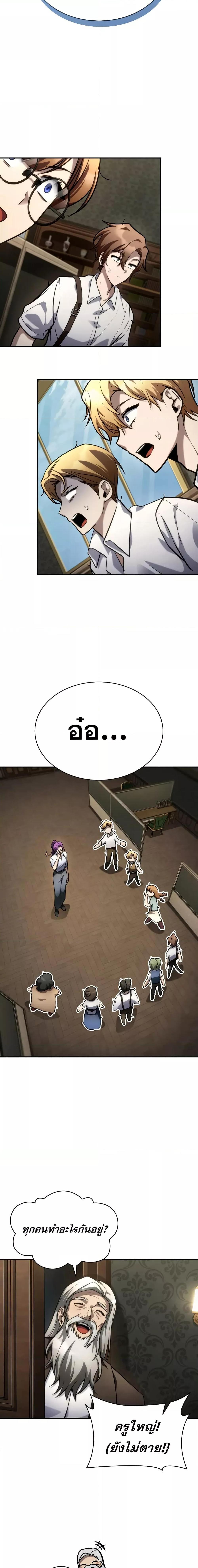 Manga-lc-com อ่านมังงะ อ่านการ์ตูน ออนไลน์ ฟรี InfiniteMage ตอนที่ 1 2 3 4 5 6 7 8 9 10 11 12 13 14 ฟรี ไม่มีโฆษณา Manga-lc - อ่าน มังงะ อ่าน การ์ตูน ออนไลน์ อ่านมังงะ ฟรี