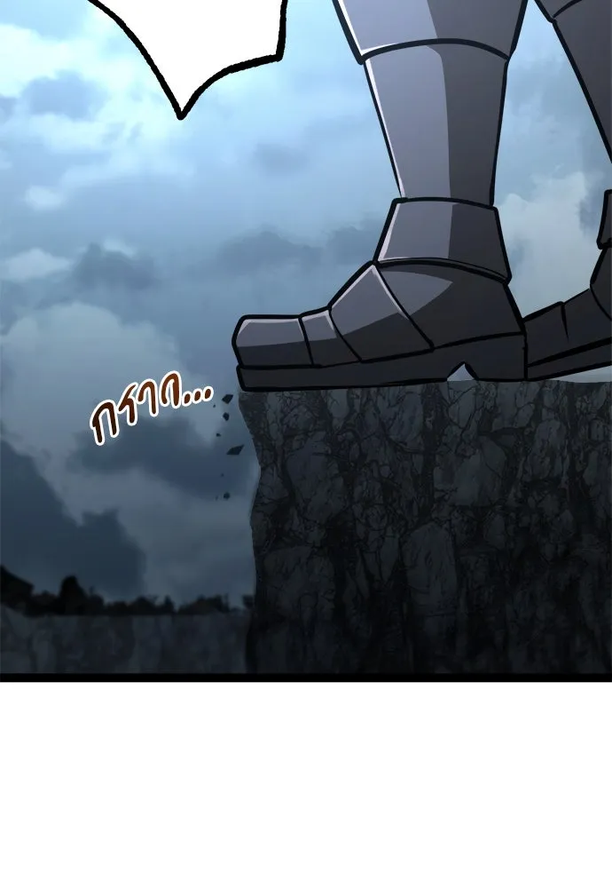 ก็อบลินเลเวล 999 ตอนที่ 20 รูปที่ 82