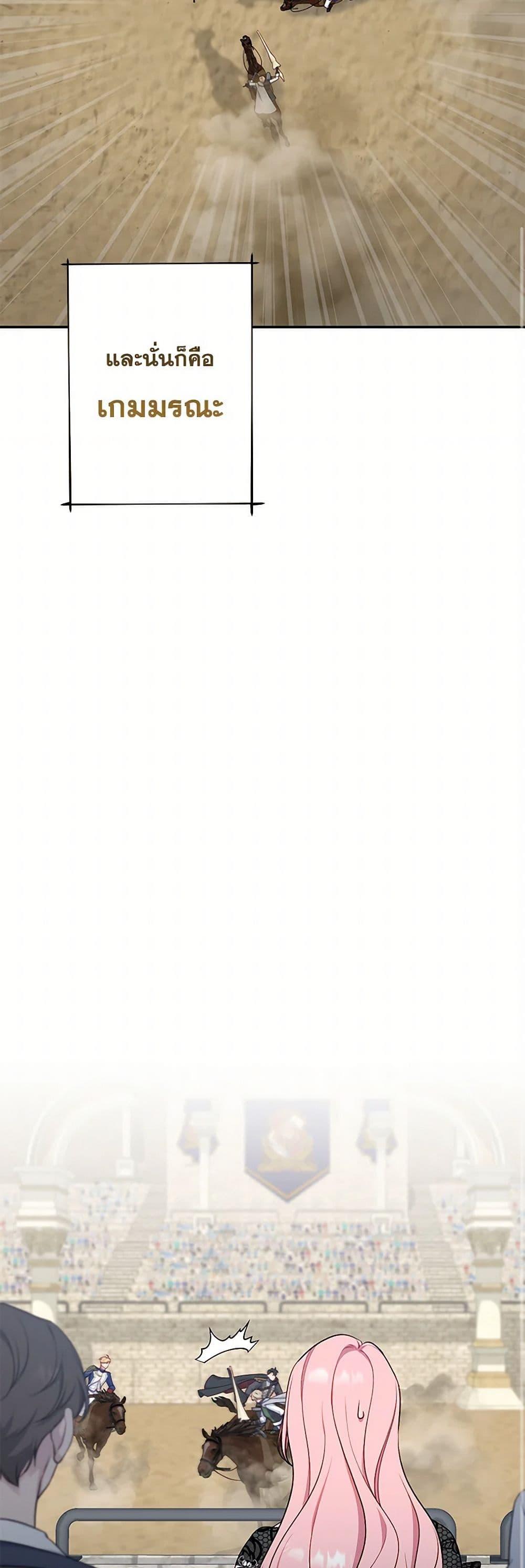 Manga-lc-com อ่านมังงะ อ่านการ์ตูน ออนไลน์ ฟรี The Villain’s Young Backer ตอนที่ 1 2 3 4 5 6 7 8 9 10 11 12 13 14 ฟรี ไม่มีโฆษณา Manga-lc - อ่าน มังงะ อ่าน การ์ตูน ออนไลน์ อ่านมังงะ ฟรี