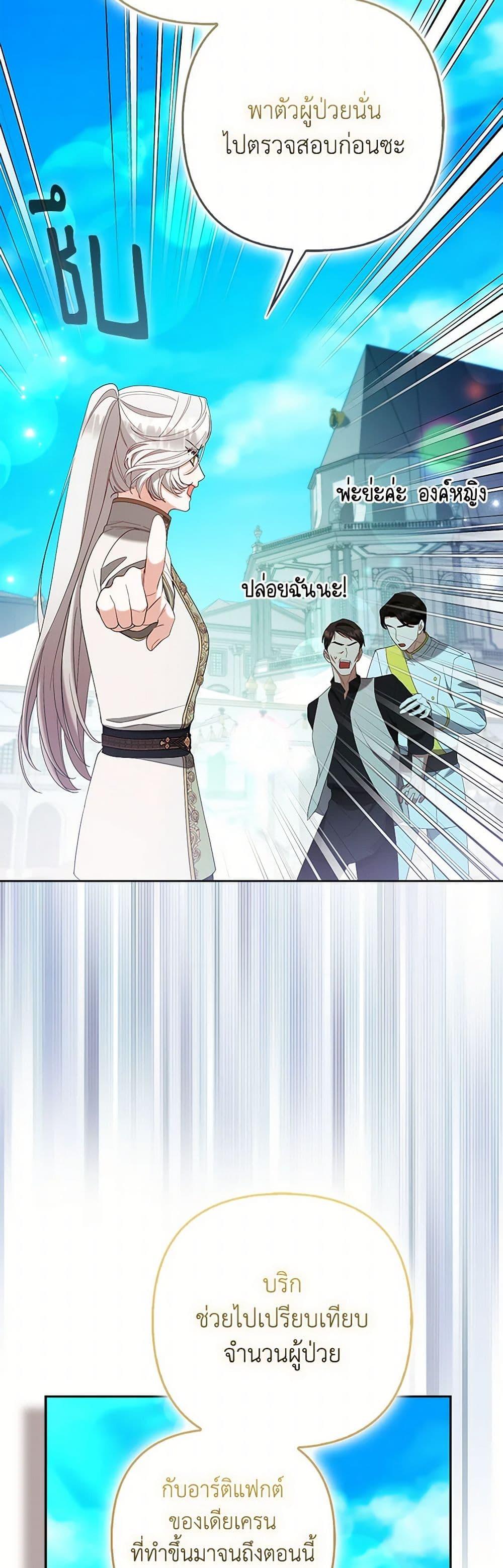 Manga-lc-com อ่านมังงะ อ่านการ์ตูน ออนไลน์ ฟรี The Grand Duke’s Fox Princess ตอนที่ 1 2 3 4 5 6 7 8 9 10 11 12 13 14 ฟรี ไม่มีโฆษณา Manga-lc - อ่าน มังงะ อ่าน การ์ตูน ออนไลน์ อ่านมังงะ ฟรี