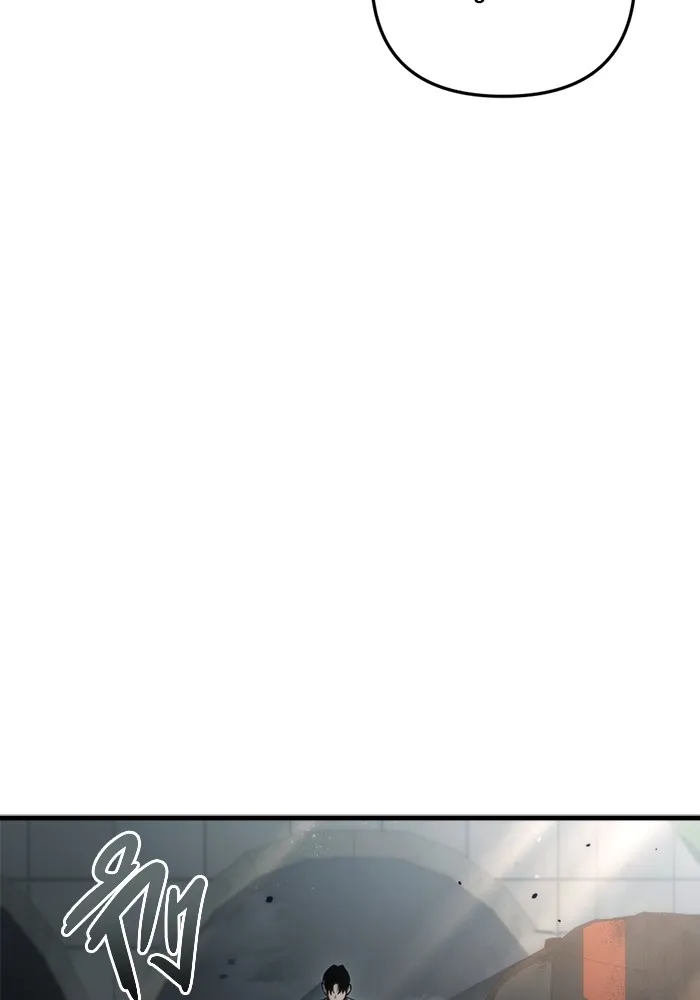 โกดังลับหลังโลกแตก ตอนที่ 6 รูปที่ 100