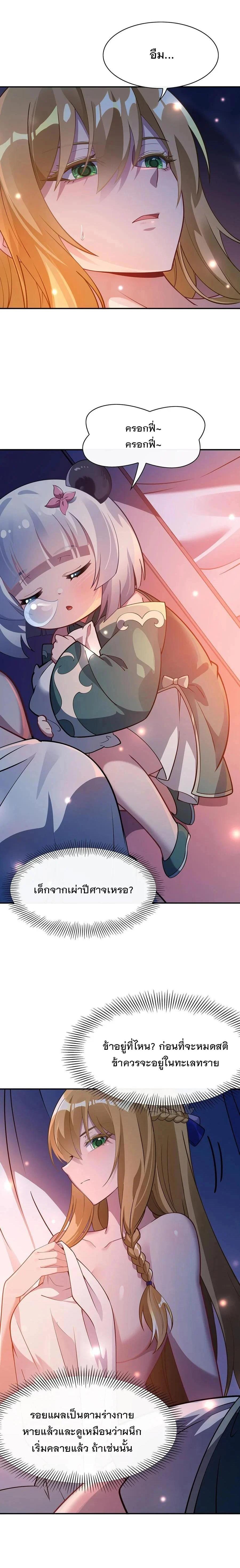 Manga-lc-com อ่านมังงะ อ่านการ์ตูน ออนไลน์ ฟรี My Female Disciples are all Future Masters of the Heavens ตอนที่ 1 2 3 4 5 6 7 8 9 10 11 12 13 14 ฟรี ไม่มีโฆษณา Manga-lc - อ่าน มังงะ อ่าน การ์ตูน ออนไลน์ อ่านมังงะ ฟรี