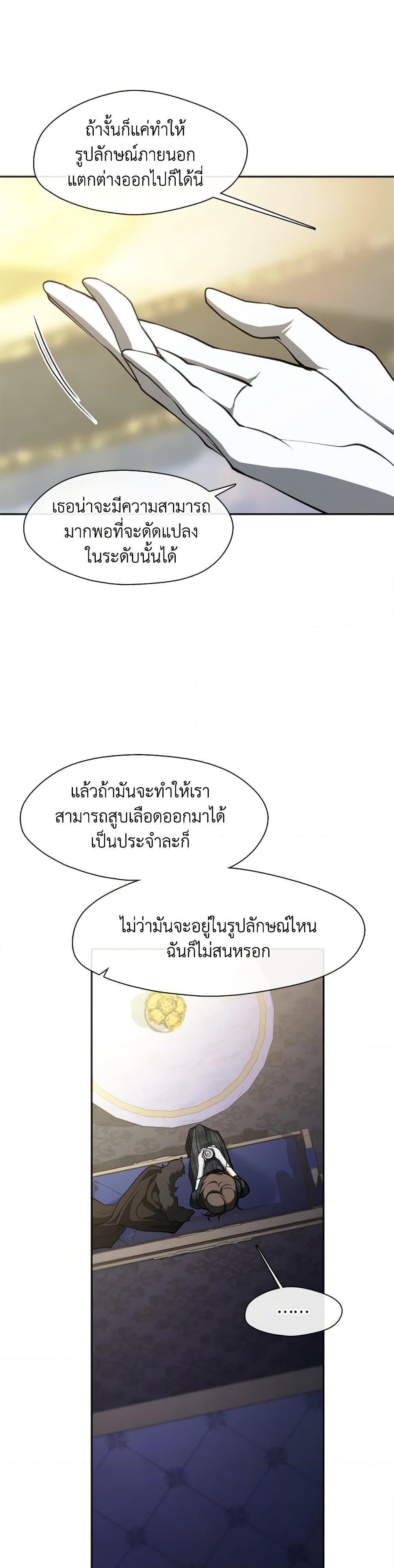 Manga-lc-com อ่านมังงะ อ่านการ์ตูน ออนไลน์ ฟรี I Failed To Throw The Villain Away ตอนที่ 1 2 3 4 5 6 7 8 9 10 11 12 13 14 ฟรี ไม่มีโฆษณา Manga-lc - อ่าน มังงะ อ่าน การ์ตูน ออนไลน์ อ่านมังงะ ฟรี