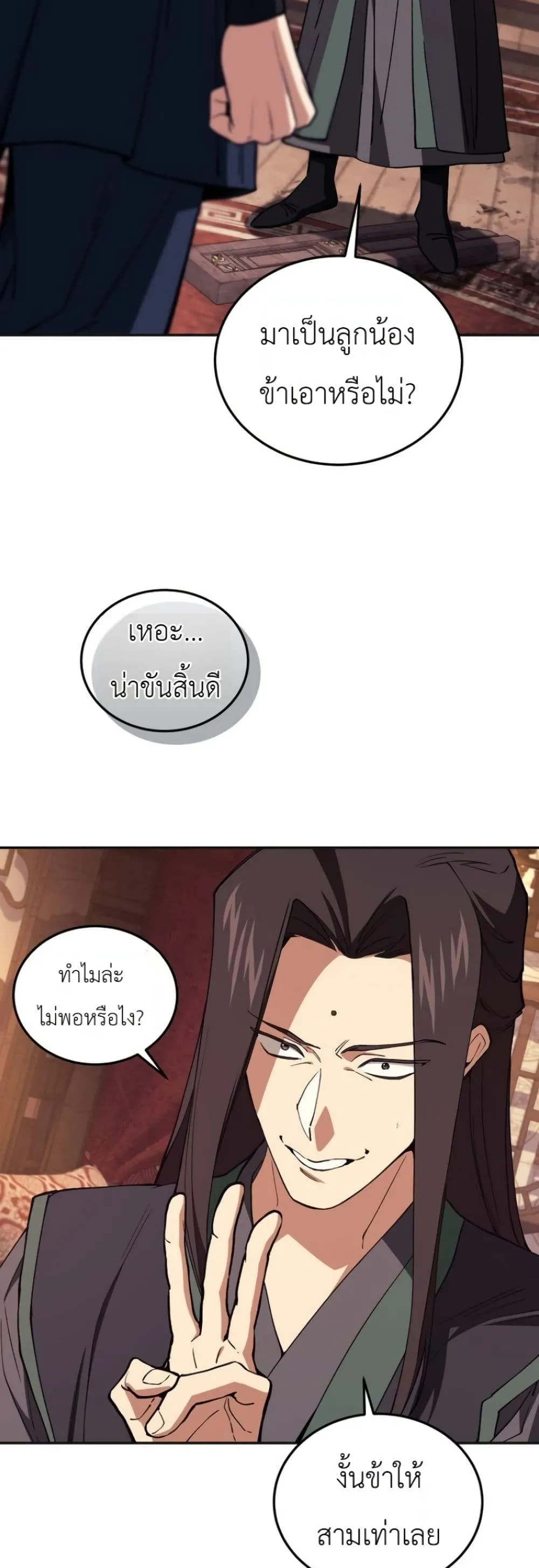 Manga-lc-com อ่านมังงะ อ่านการ์ตูน ออนไลน์ ฟรี My Father Is the Number One Under Heaven ตอนที่ 1 2 3 4 5 6 7 8 9 10 11 12 13 14 ฟรี ไม่มีโฆษณา Manga-lc - อ่าน มังงะ อ่าน การ์ตูน ออนไลน์ อ่านมังงะ ฟรี