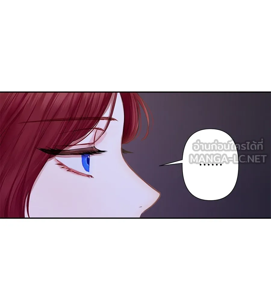 บาสเตียน ตอนที่ 3 รูปที่ 33