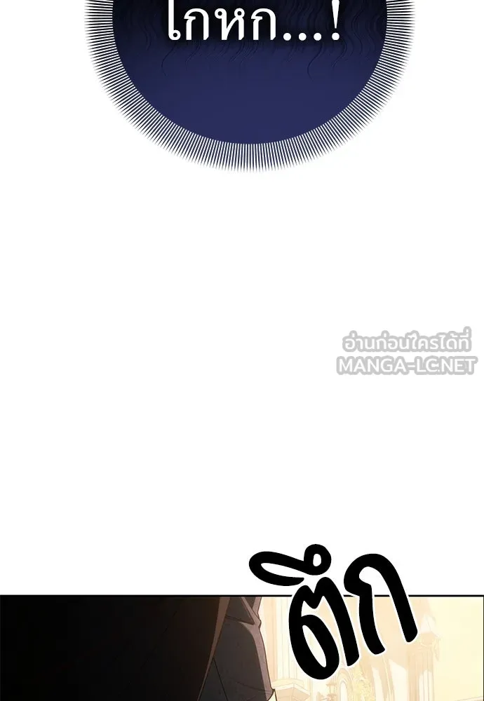 ยัยจิ๋วสมองแจ๋ว ตอนที่ 2 รูปที่ 51