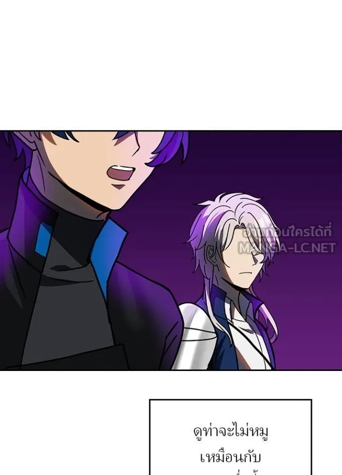 เป้าหมายครั้งที่ 2 ตอนที่ 57 รูปที่ 22