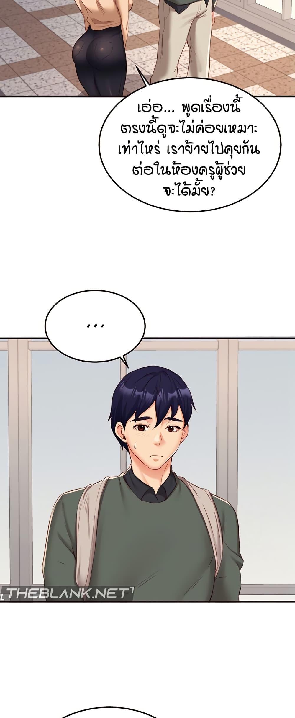 Doujin-Lc- อ่าน โดจิน มังฮวา เกาหลี ญี่ปุ่น จีน แปลไทย An Introduction to MILFs ตอนที่ 1 2 3 4 5 6 7 8 9 10 11 12 13 14 ฟรี ไม่มีโฆษณา อ่าน โดจิน Manhwa เกาหลี ญี่ปุ่น จีน เรามีครบ คัดมาให้เน้นๆ โดจิน 18+ รับประกันความฟินโดย  Doujin Lc