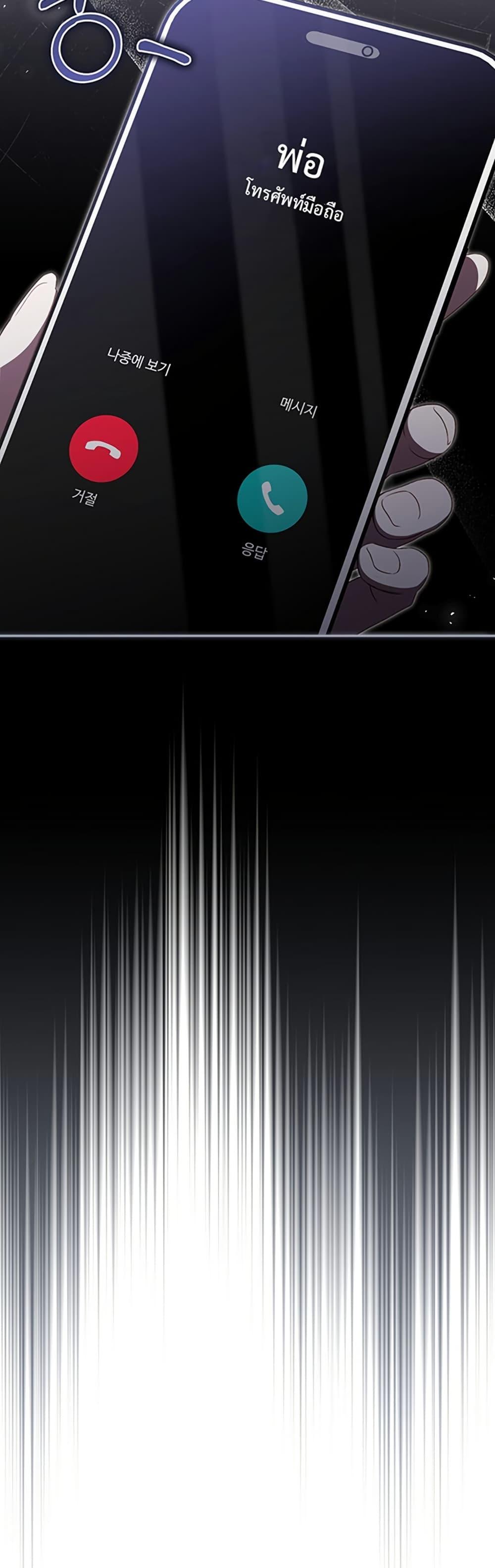 Manga-lc-com อ่านมังงะ อ่านการ์ตูน ออนไลน์ ฟรี I Became the Cursed Idol Leader ตอนที่ 1 2 3 4 5 6 7 8 9 10 11 12 13 14 ฟรี ไม่มีโฆษณา Manga-lc - อ่าน มังงะ อ่าน การ์ตูน ออนไลน์ อ่านมังงะ ฟรี