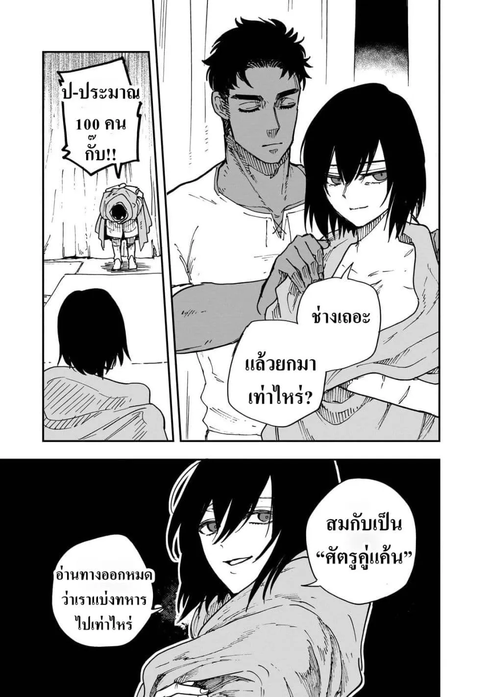 Manga-lc-com อ่านมังงะ อ่านการ์ตูน ออนไลน์ ฟรี Friedrich’s Battlefield ตอนที่ 1 2 3 4 5 6 7 8 9 10 11 12 13 14 ฟรี ไม่มีโฆษณา Manga-lc - อ่าน มังงะ อ่าน การ์ตูน ออนไลน์ อ่านมังงะ ฟรี