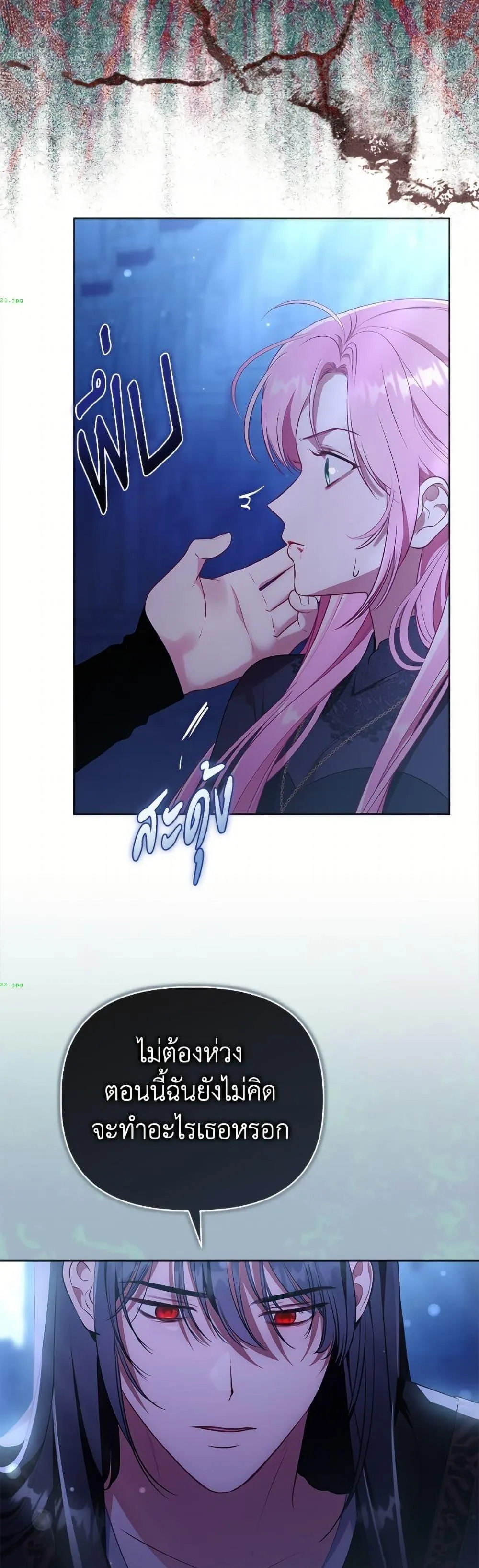 Manga-lc-com อ่านมังงะ อ่านการ์ตูน ออนไลน์ ฟรี The Perks of Being an S-Class Heroine ตอนที่ 1 2 3 4 5 6 7 8 9 10 11 12 13 14 ฟรี ไม่มีโฆษณา Manga-lc - อ่าน มังงะ อ่าน การ์ตูน ออนไลน์ อ่านมังงะ ฟรี
