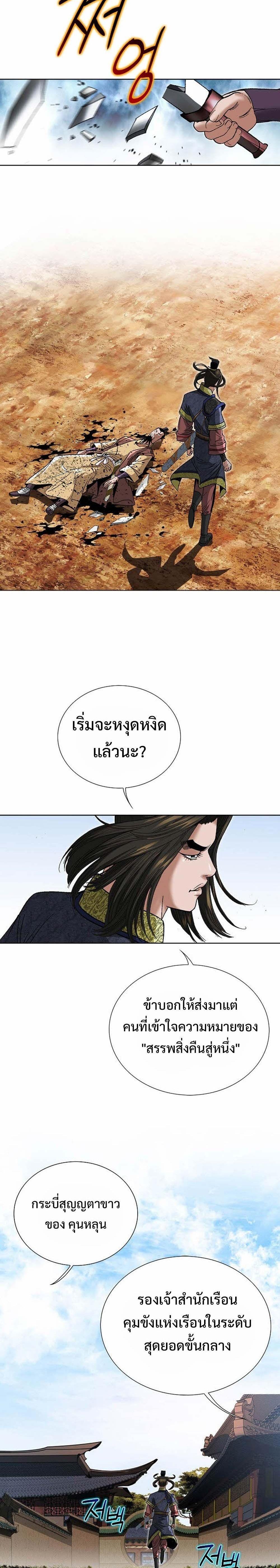 Manga-lc-com อ่านมังงะ อ่านการ์ตูน ออนไลน์ ฟรี Biography of a Novice Warrior ตอนที่ 1 2 3 4 5 6 7 8 9 10 11 12 13 14 ฟรี ไม่มีโฆษณา Manga-lc - อ่าน มังงะ อ่าน การ์ตูน ออนไลน์ อ่านมังงะ ฟรี