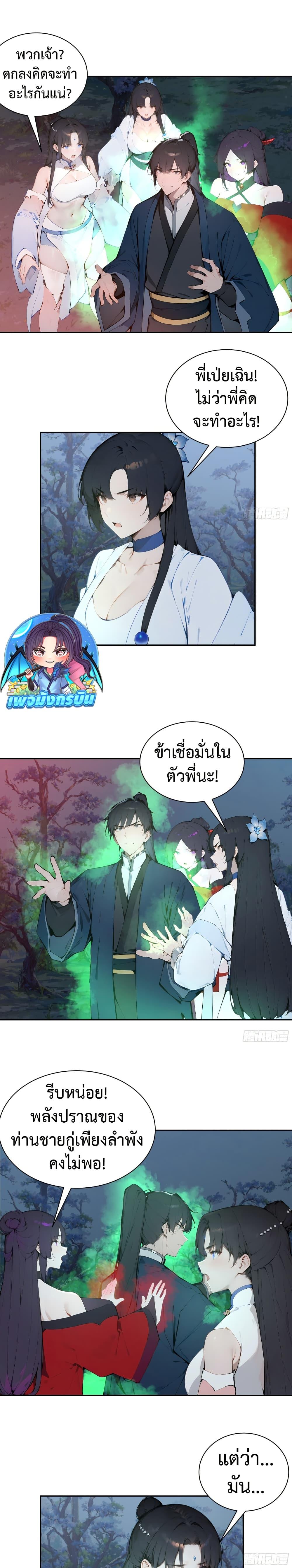 Manga-lc-com อ่านมังงะ อ่านการ์ตูน ออนไลน์ ฟรี Hundred Wives Book The saints all call me husband ตอนที่ 1 2 3 4 5 6 7 8 9 10 11 12 13 14 ฟรี ไม่มีโฆษณา Manga-lc - อ่าน มังงะ อ่าน การ์ตูน ออนไลน์ อ่านมังงะ ฟรี