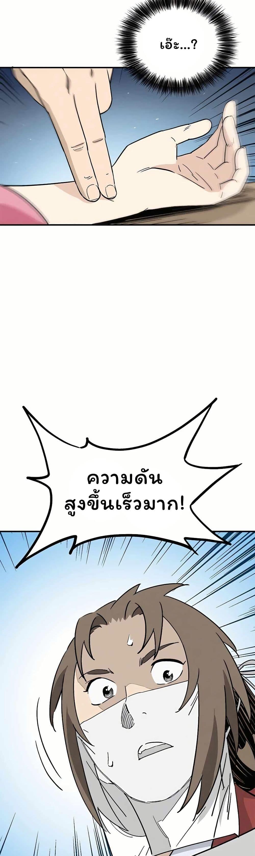 Manga-lc-com อ่านมังงะ อ่านการ์ตูน ออนไลน์ ฟรี I Reincarnated as a Legendary Surgeon ตอนที่ 1 2 3 4 5 6 7 8 9 10 11 12 13 14 ฟรี ไม่มีโฆษณา Manga-lc - อ่าน มังงะ อ่าน การ์ตูน ออนไลน์ อ่านมังงะ ฟรี