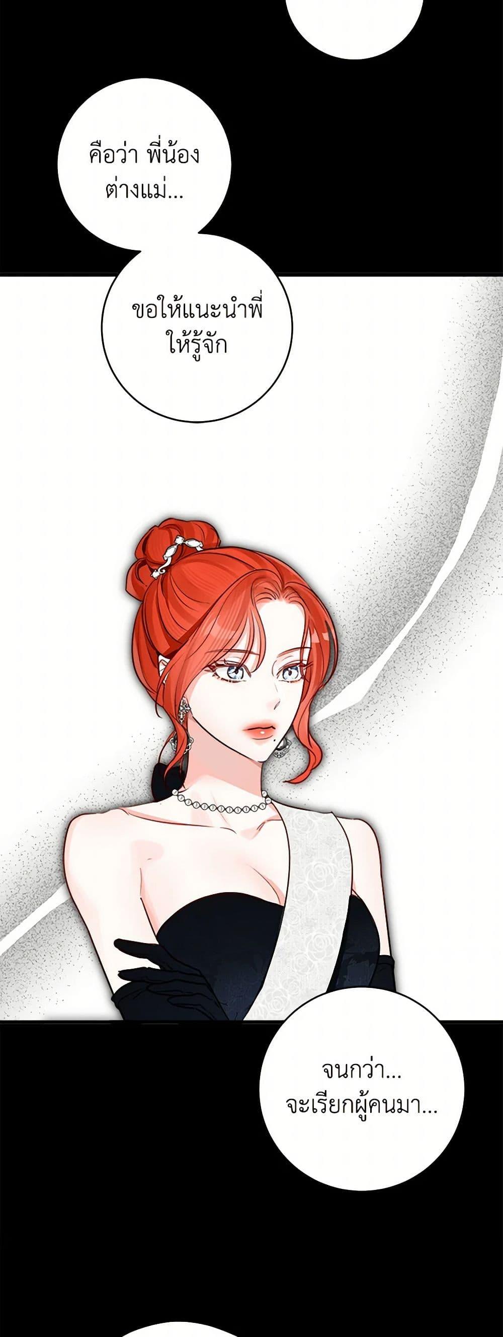 Manga-lc-com อ่านมังงะ อ่านการ์ตูน ออนไลน์ ฟรี The Archduke’s Gorgeous Wedding Was a Fraud ตอนที่ 1 2 3 4 5 6 7 8 9 10 11 12 13 14 ฟรี ไม่มีโฆษณา Manga-lc - อ่าน มังงะ อ่าน การ์ตูน ออนไลน์ อ่านมังงะ ฟรี