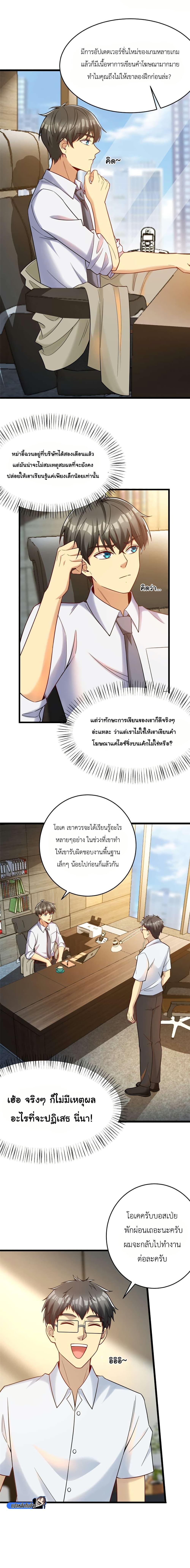 Manga-lc-com อ่านมังงะ อ่านการ์ตูน ออนไลน์ ฟรี Losing Money To Be A Tycoon ตอนที่ 1 2 3 4 5 6 7 8 9 10 11 12 13 14 ฟรี ไม่มีโฆษณา Manga-lc - อ่าน มังงะ อ่าน การ์ตูน ออนไลน์ อ่านมังงะ ฟรี