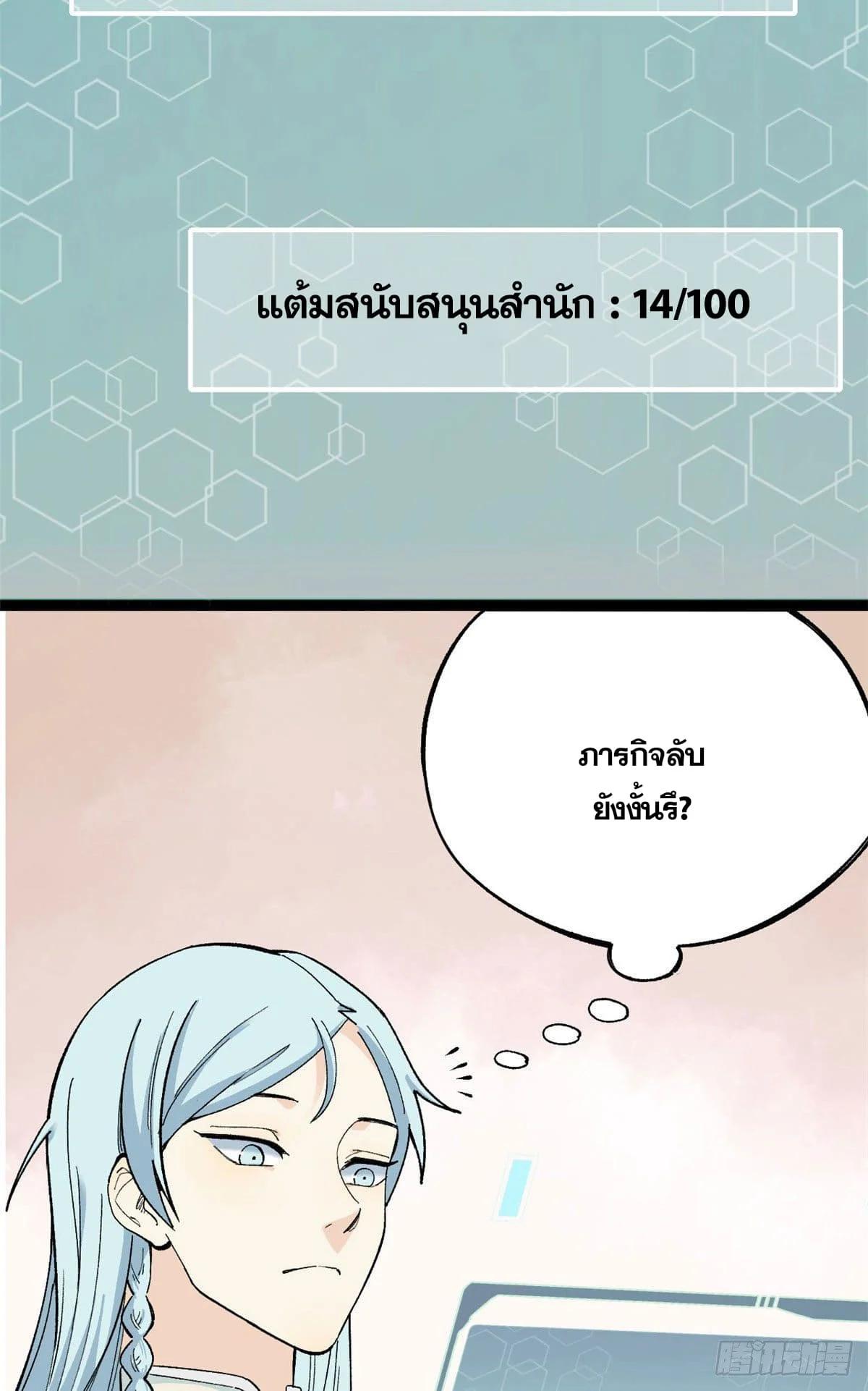 Manga-lc-com อ่านมังงะ อ่านการ์ตูน ออนไลน์ ฟรี All Hail the Sect Leader ตอนที่ 1 2 3 4 5 6 7 8 9 10 11 12 13 14 ฟรี ไม่มีโฆษณา Manga-lc - อ่าน มังงะ อ่าน การ์ตูน ออนไลน์ อ่านมังงะ ฟรี