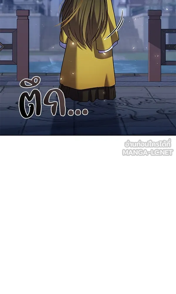 พอแล้วขันที อยากมีเจ้าโลก ตอนที่ 52 (จบซีซัน 1) รูปที่ 99