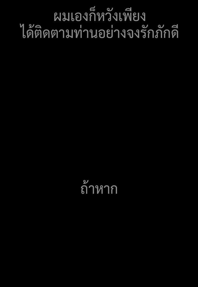นักฆ่าย้อนวัย ตอนที่ รีวิว รูปที่ 226