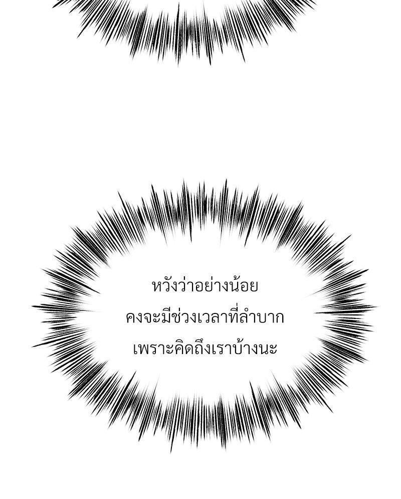 Doujin-Lc- อ่าน โดจิน มังฮวา เกาหลี ญี่ปุ่น จีน แปลไทย Do You Like to Exerc ตอนที่ 1 2 3 4 5 6 7 8 9 10 11 12 13 14 ฟรี ไม่มีโฆษณา อ่าน โดจิน Manhwa เกาหลี ญี่ปุ่น จีน เรามีครบ คัดมาให้เน้นๆ โดจิน 18+ รับประกันความฟินโดย  Doujin Lc