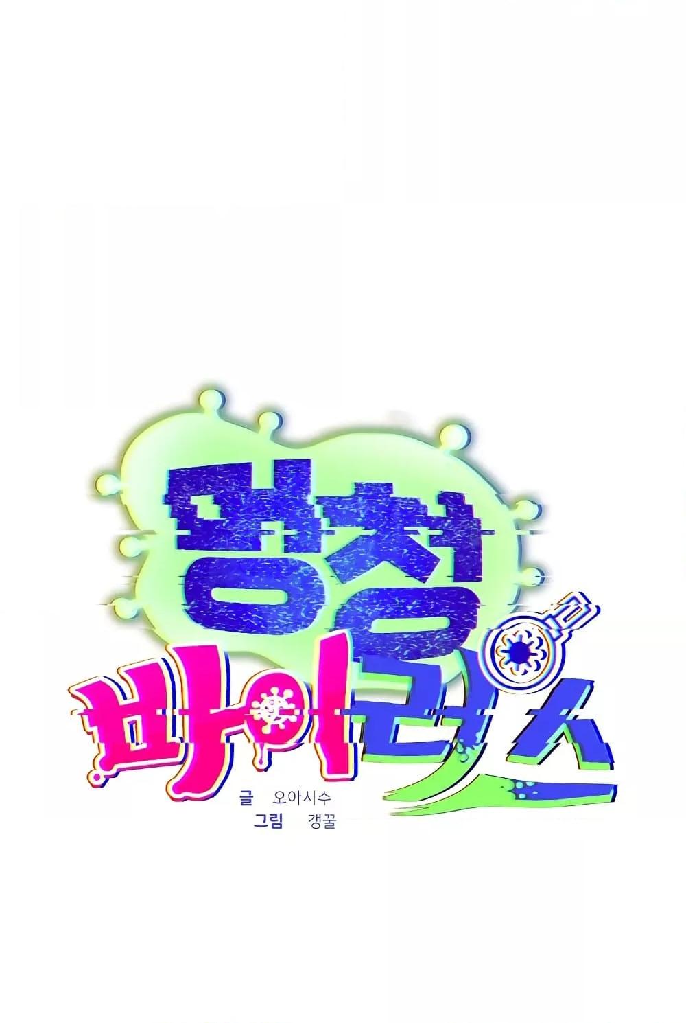 Doujin-Lc- อ่าน โดจิน มังฮวา เกาหลี ญี่ปุ่น จีน แปลไทย Idiot Virus ตอนที่ 1 2 3 4 5 6 7 8 9 10 11 12 13 14 ฟรี ไม่มีโฆษณา อ่าน โดจิน Manhwa เกาหลี ญี่ปุ่น จีน เรามีครบ คัดมาให้เน้นๆ โดจิน 18+ รับประกันความฟินโดย  Doujin Lc