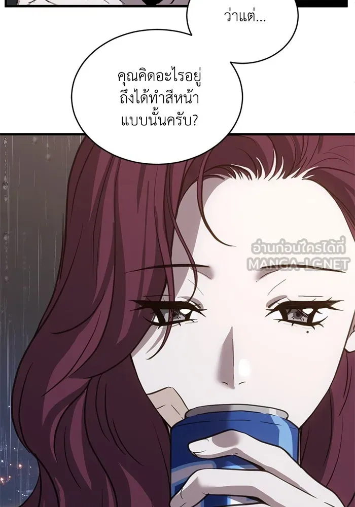 ชีวิตรักฉบับเดจาวู ตอนที่ 32 รูปที่ 6