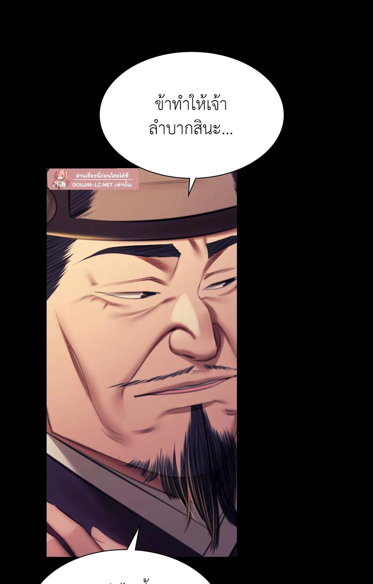 Doujin-Lc- อ่าน โดจิน มังฮวา เกาหลี ญี่ปุ่น จีน แปลไทย Madam ตอนที่ 1 2 3 4 5 6 7 8 9 10 11 12 13 14 ฟรี ไม่มีโฆษณา อ่าน โดจิน Manhwa เกาหลี ญี่ปุ่น จีน เรามีครบ คัดมาให้เน้นๆ โดจิน 18+ รับประกันความฟินโดย  Doujin Lc