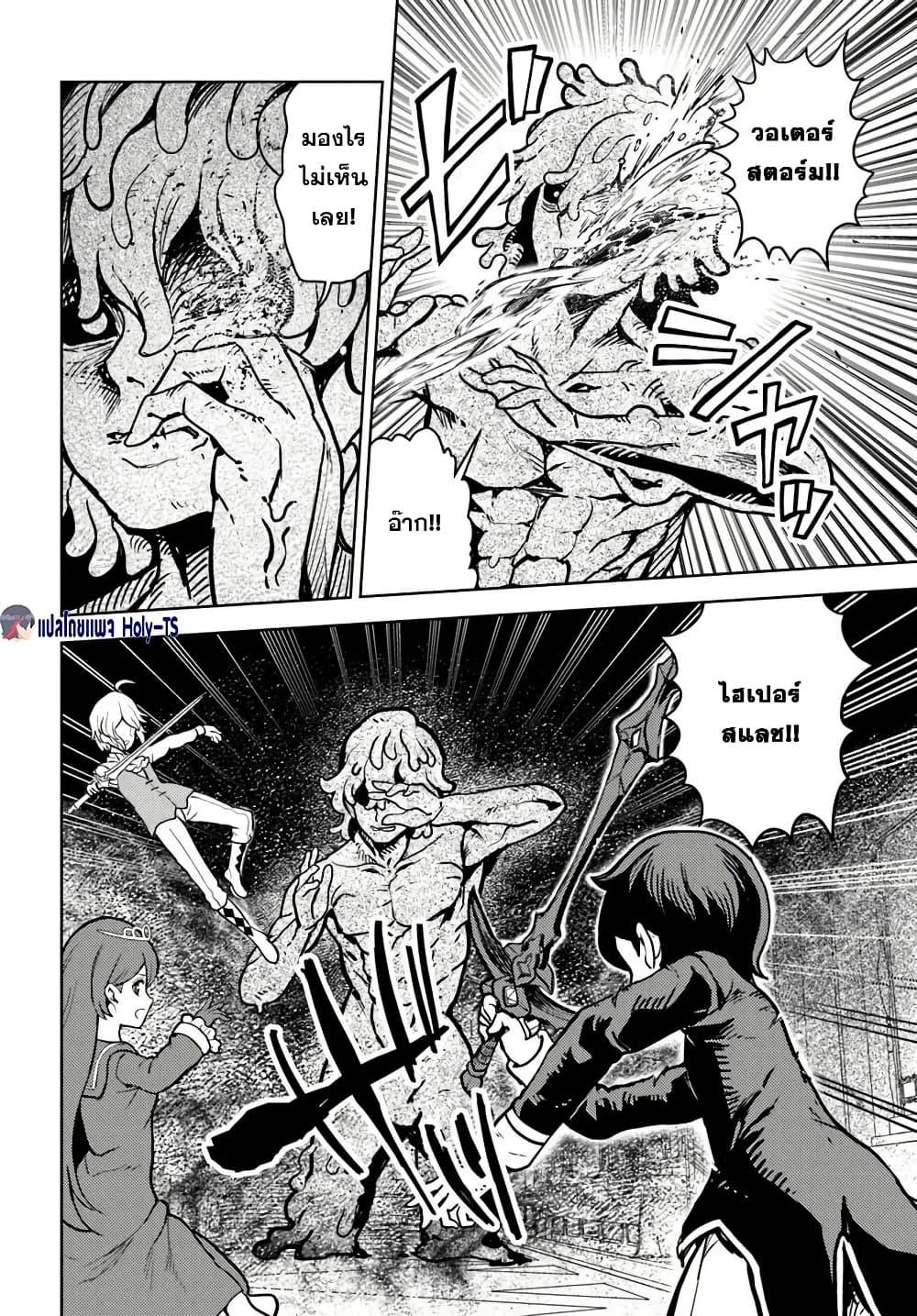 Manga-lc-com อ่านมังงะ อ่านการ์ตูน ออนไลน์ ฟรี I Was Reincarnated as the Villain With Evil Eyes, so I Aim to Be a Mob Character ตอนที่ 1 2 3 4 5 6 7 8 9 10 11 12 13 14 ฟรี ไม่มีโฆษณา Manga-lc - อ่าน มังงะ อ่าน การ์ตูน ออนไลน์ อ่านมังงะ ฟรี