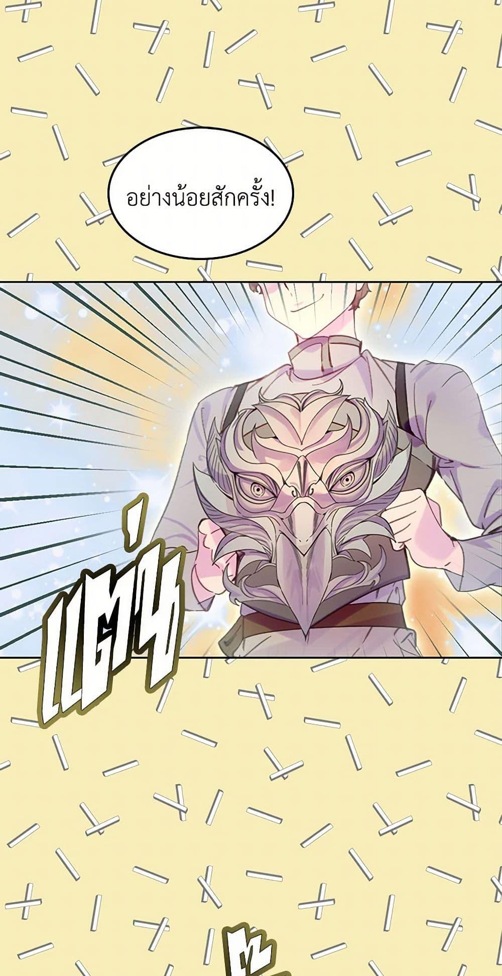 Manga-lc-com อ่านมังงะ อ่านการ์ตูน ออนไลน์ ฟรี Miss Not-So Sidekick ตอนที่ 1 2 3 4 5 6 7 8 9 10 11 12 13 14 ฟรี ไม่มีโฆษณา Manga-lc - อ่าน มังงะ อ่าน การ์ตูน ออนไลน์ อ่านมังงะ ฟรี