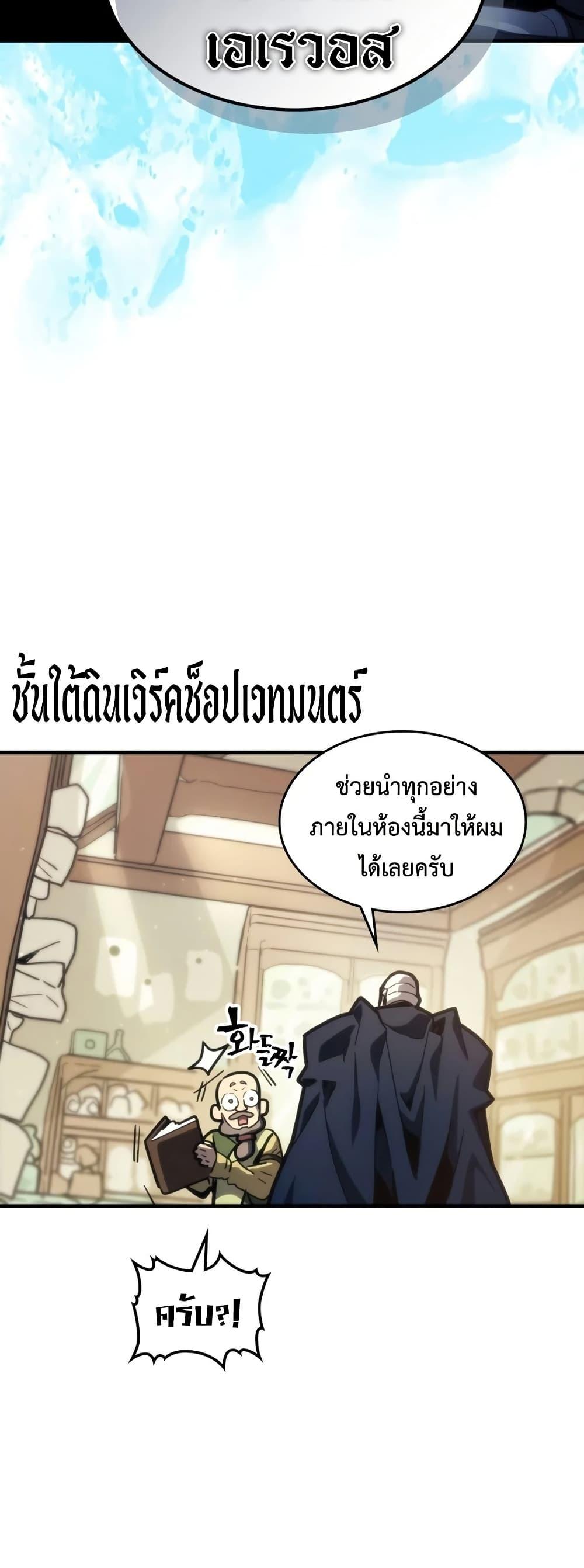 Manga-lc-com อ่านมังงะ อ่านการ์ตูน ออนไลน์ ฟรี Mr Devourer, Please Act Like a Final Boss ตอนที่ 1 2 3 4 5 6 7 8 9 10 11 12 13 14 ฟรี ไม่มีโฆษณา Manga-lc - อ่าน มังงะ อ่าน การ์ตูน ออนไลน์ อ่านมังงะ ฟรี