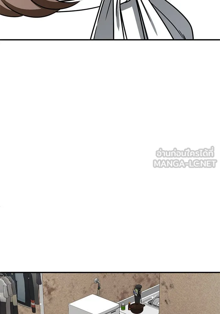 ช่วยเปลี่ยนฉันที ตอนที่ 281. ซีซัน 2 รูปที่ 159