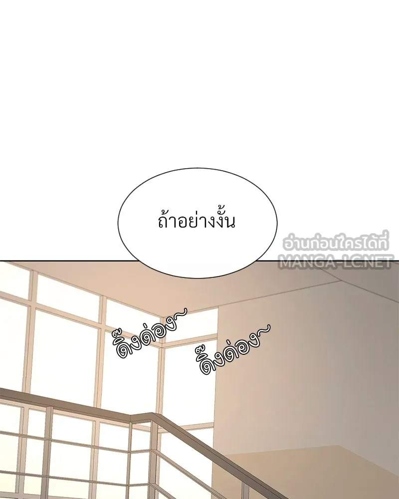 Level One Dreamersbrผู้ชนะรักนี้ต้องเป็น ตอนที่ 32 รูปที่ 48