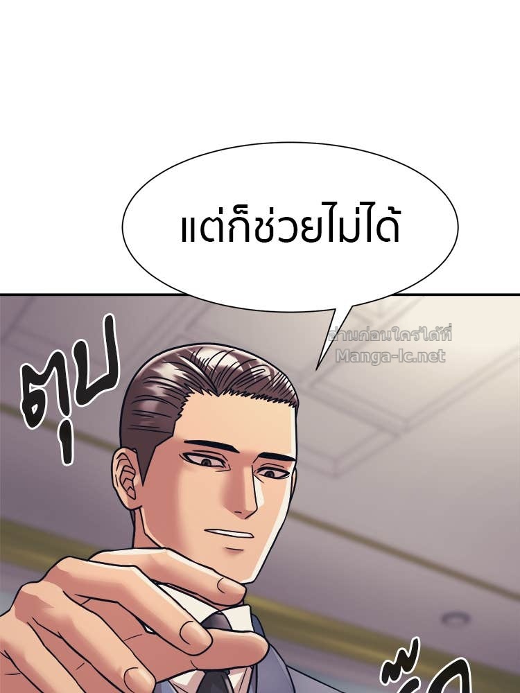 Doujin-Lc- อ่าน โดจิน มังฮวา เกาหลี ญี่ปุ่น จีน แปลไทย โคตรแกร่ง ตอนที่ 1 2 3 4 5 6 7 8 9 10 11 12 13 14 ฟรี ไม่มีโฆษณา อ่าน โดจิน Manhwa เกาหลี ญี่ปุ่น จีน เรามีครบ คัดมาให้เน้นๆ โดจิน 18+ รับประกันความฟินโดย Doujin Lc