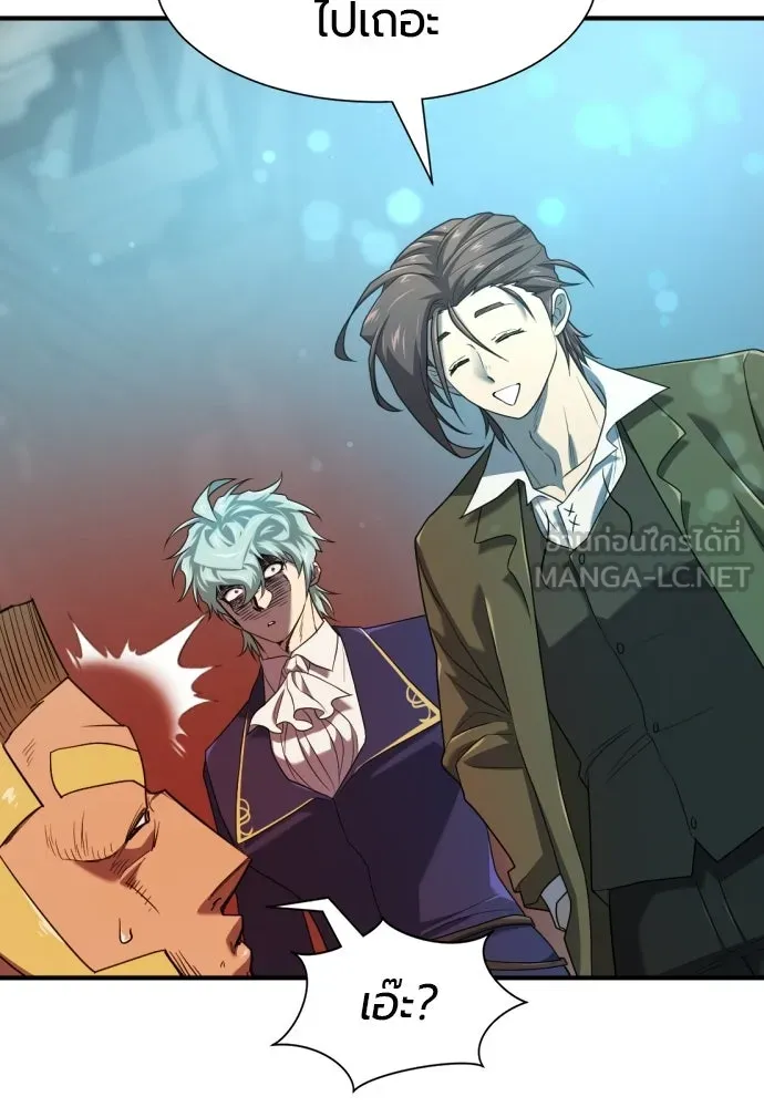 ยอดสถาปนิกผู้พิทักษ์อาณาจักร ตอนที่ 211 ยิ่งเยอะก็ยิ่งดี รูปที่ 45