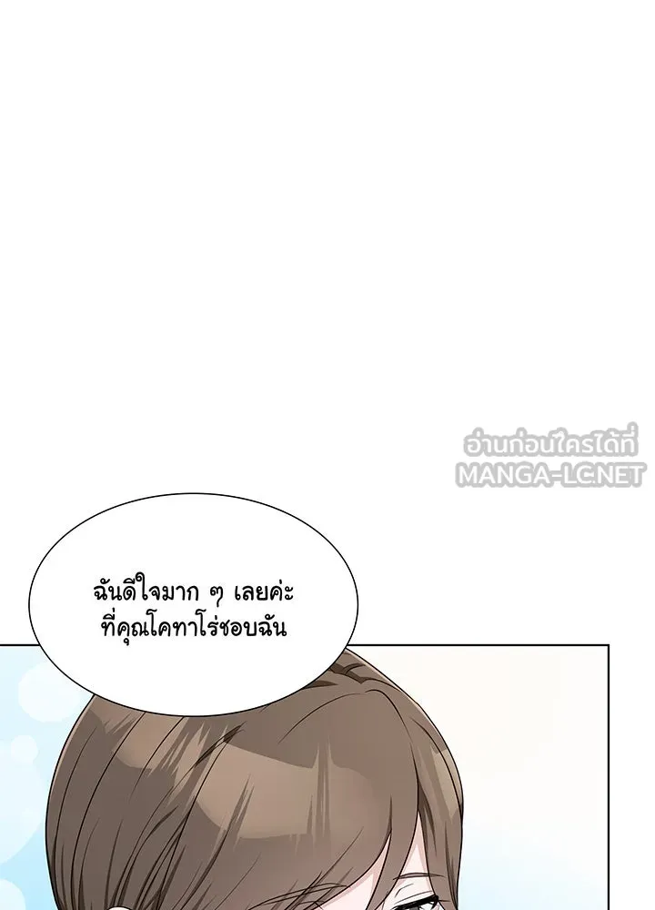 เพลิงแค้นผลาญใจ ตอนที่ 41 รูปที่ 57
