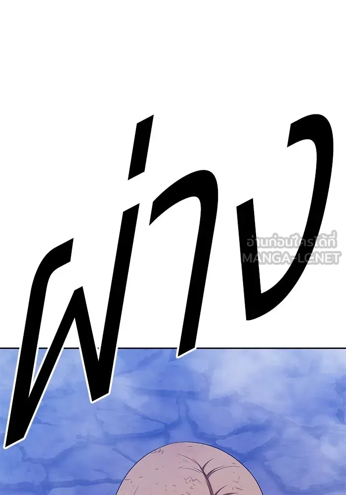 +99 ท่อนไม้พร้อมบวก ตอนที่ 79 รูปที่ 369