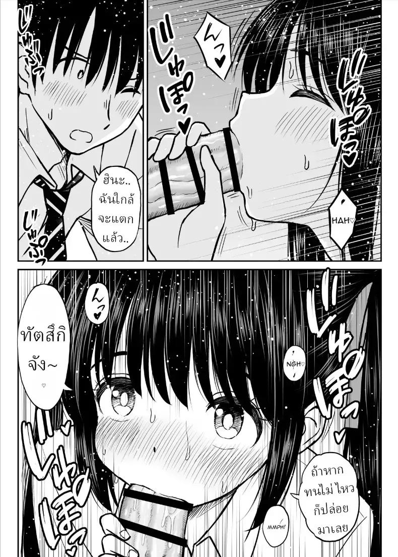 Doujin-Lc- อ่าน โดจิน มังฮวา เกาหลี ญี่ปุ่น จีน แปลไทย ทิ้งอดีตเพื่อปัจจุบัน ตอนที่ 1 2 3 4 5 6 7 8 9 10 11 12 13 14 ฟรี ไม่มีโฆษณา อ่าน โดจิน Manhwa เกาหลี ญี่ปุ่น จีน เรามีครบ คัดมาให้เน้นๆ โดจิน 18+ รับประกันความฟินโดย  Doujin Lc