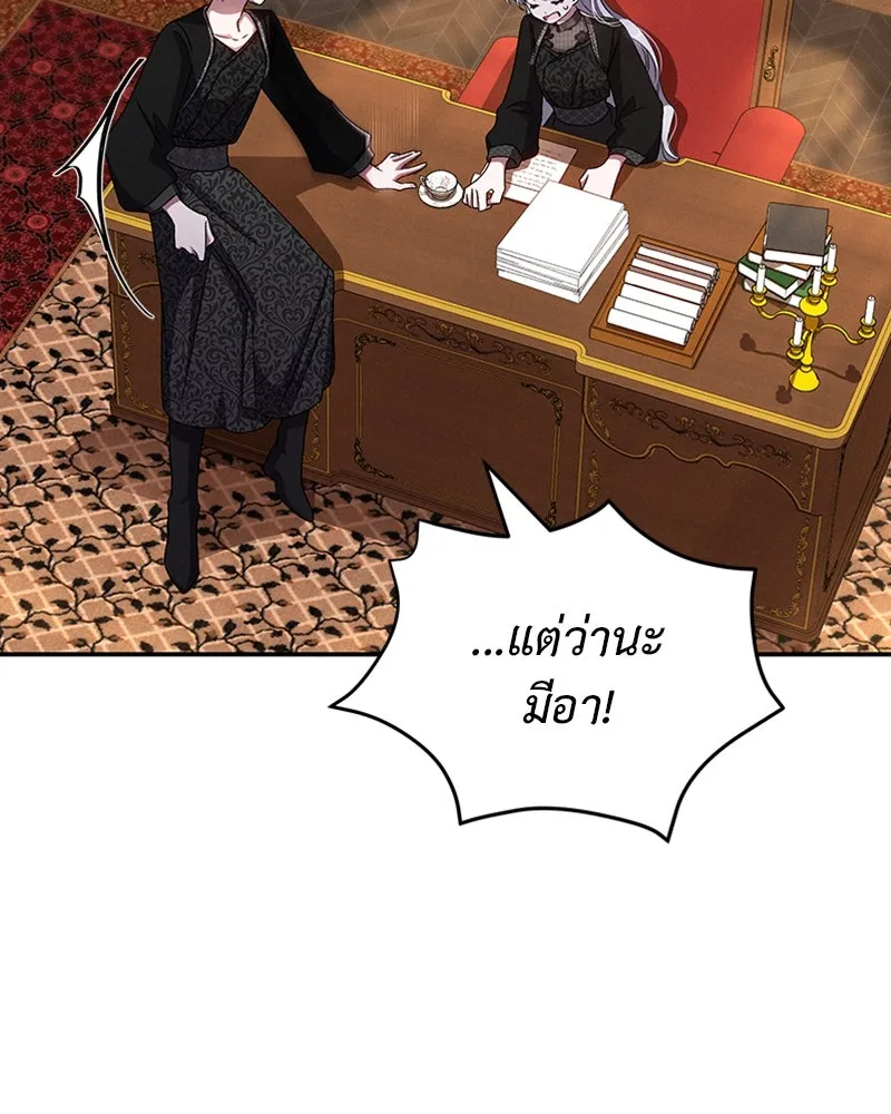 โอ้ ศัตรูที่รัก ตอนที่ 59 รูปที่ 73