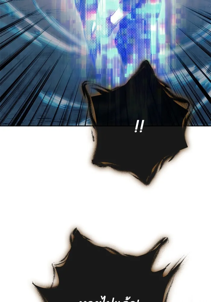 My S-Class Hunters ตอนที่ 113 ชีวิตการโดนลักพาตัวที่ชาญฉลาด รูปที่ 25