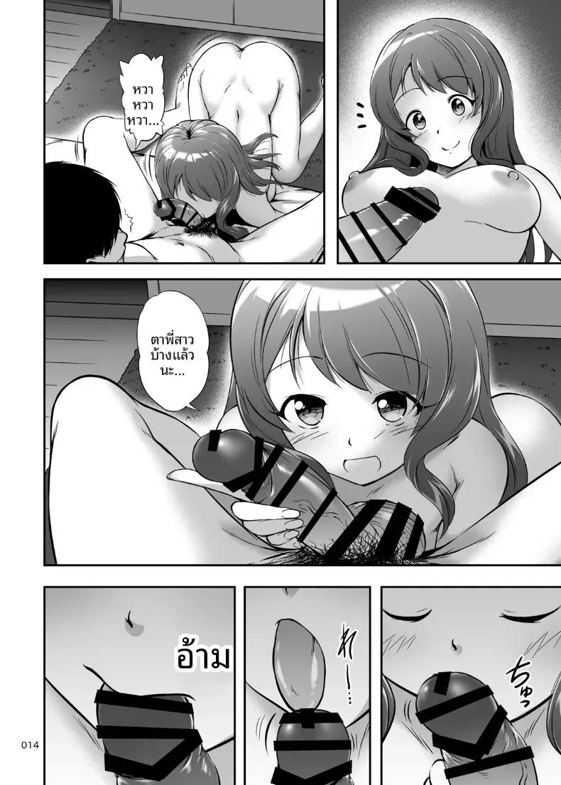 Doujin-Lc- อ่าน โดจิน มังฮวา เกาหลี ญี่ปุ่น จีน แปลไทย กายเเละใจเป็นของปะป๋านะ ตอนที่ 1 2 3 4 5 6 7 8 9 10 11 12 13 14 ฟรี ไม่มีโฆษณา อ่าน โดจิน Manhwa เกาหลี ญี่ปุ่น จีน เรามีครบ คัดมาให้เน้นๆ โดจิน 18+ รับประกันความฟินโดย  Doujin Lc