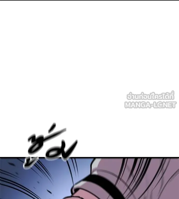 เรียกฉันว่าพระเจ้า ตอนที่ 14 รูปที่ 123
