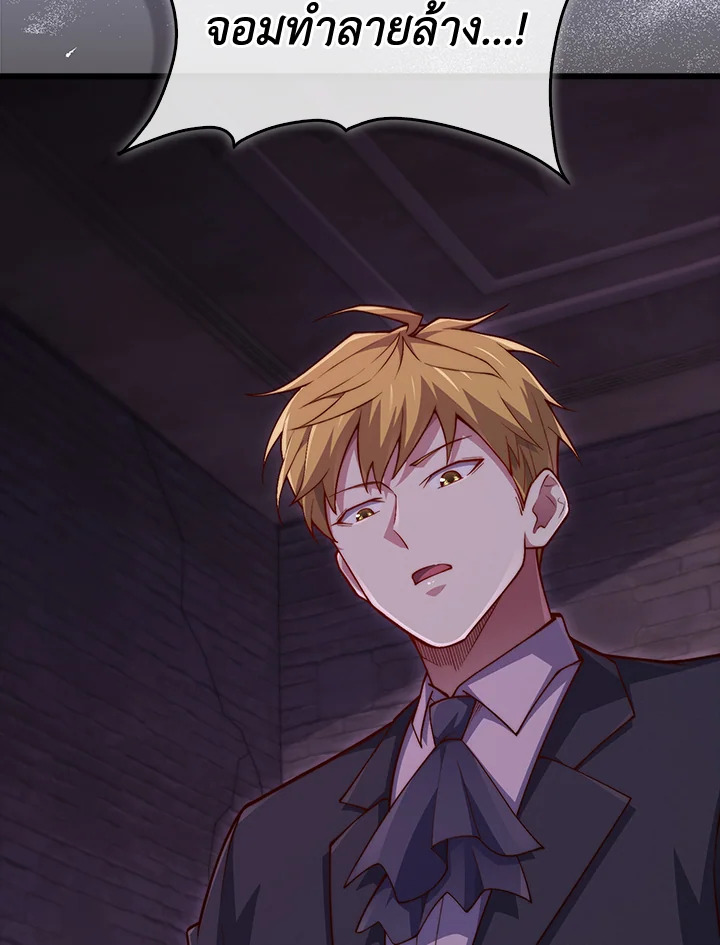 Manga-lc-com อ่านมังงะ อ่านการ์ตูน ออนไลน์ ฟรี The Lord of Coins ตอนที่ 1 2 3 4 5 6 7 8 9 10 11 12 13 14 ฟรี ไม่มีโฆษณา Manga-lc - อ่าน มังงะ อ่าน การ์ตูน ออนไลน์ อ่านมังงะ ฟรี