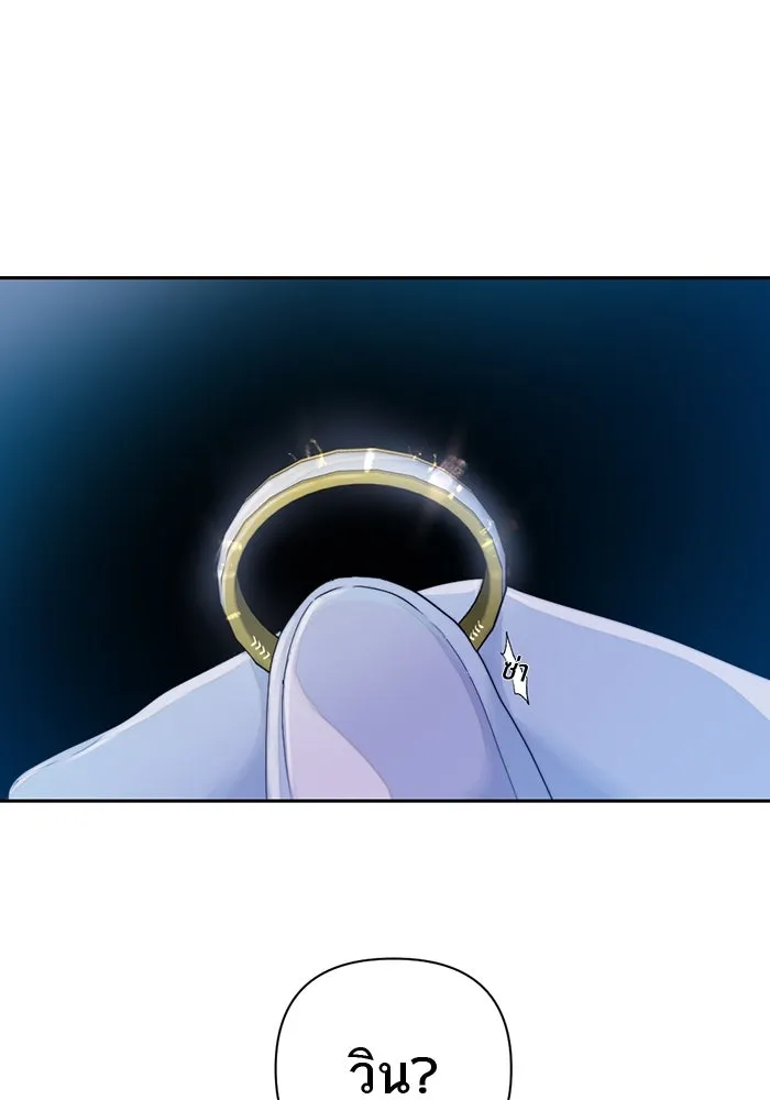 เปย์นี้เพื่อนาย My Sugar Baby ตอนที่ 53 ภาคดีวีนากอมเมเดีย  การกำเนิดข รูปที่ 28