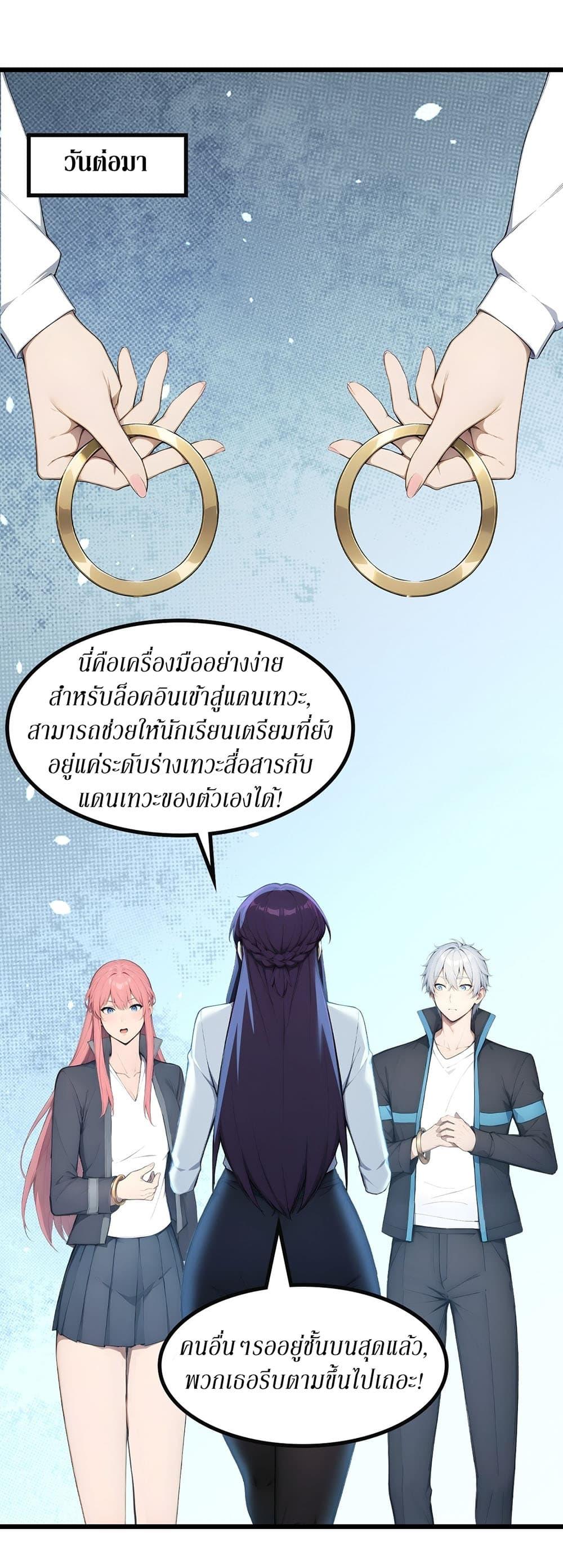 Manga-lc-com อ่านมังงะ อ่านการ์ตูน ออนไลน์ ฟรี Gods Of All People I Sacrificed Hundreds Of Millions Of Living Beings To Become A God ตอนที่ 1 2 3 4 5 6 7 8 9 10 11 12 13 14 ฟรี ไม่มีโฆษณา Manga-lc - อ่าน มังงะ อ่าน การ์ตูน ออนไลน์ อ่านมังงะ ฟรี