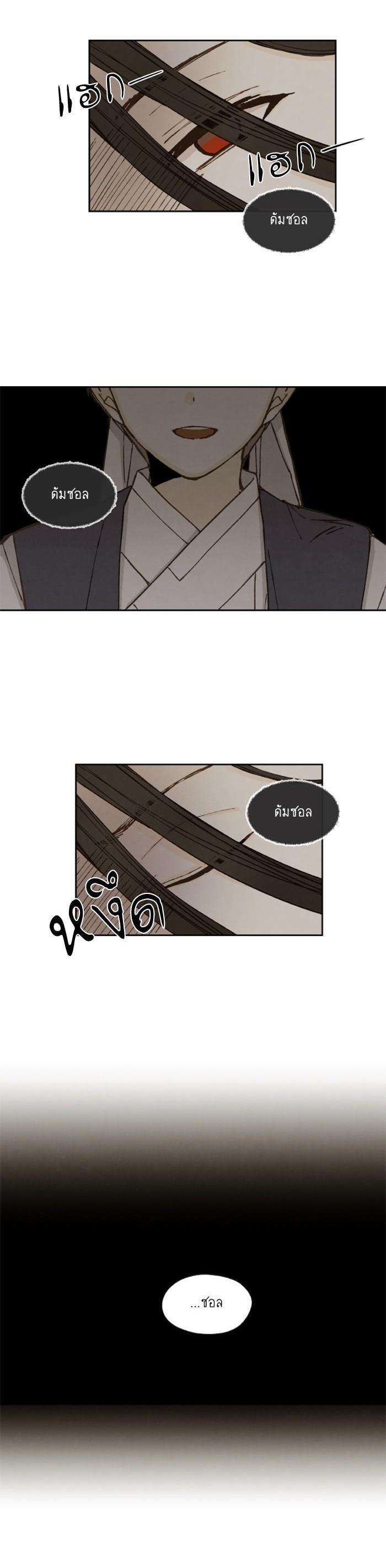 Manga-lc-com อ่านมังงะ อ่านการ์ตูน ออนไลน์ ฟรี How to Become a Dragon ตอนที่ 1 2 3 4 5 6 7 8 9 10 11 12 13 14 ฟรี ไม่มีโฆษณา Manga-lc - อ่าน มังงะ อ่าน การ์ตูน ออนไลน์ อ่านมังงะ ฟรี