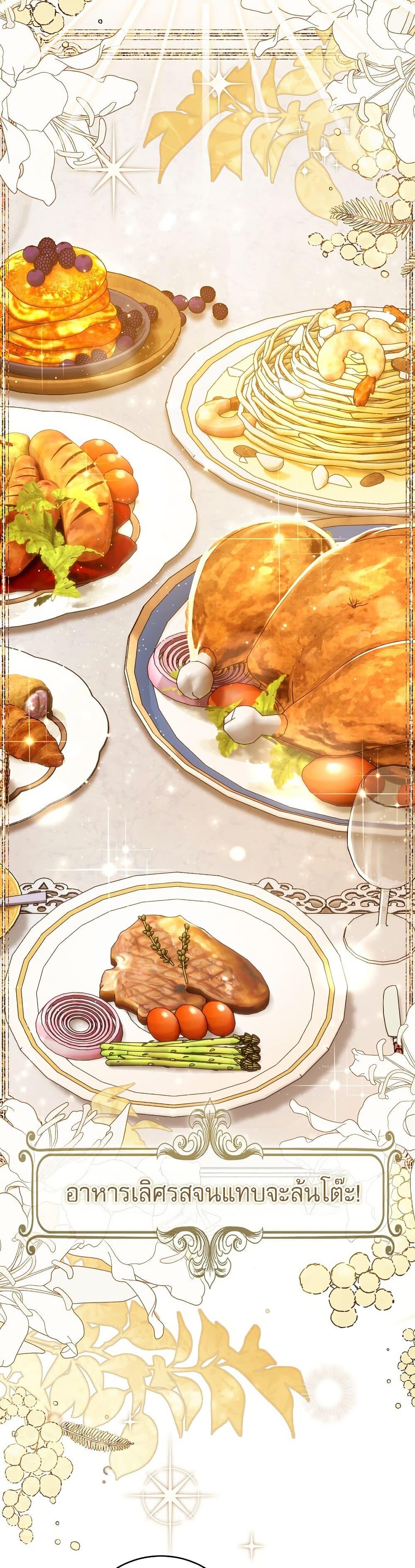 Manga-lc-com อ่านมังงะ อ่านการ์ตูน ออนไลน์ ฟรี Rather Than The Son, I’ll Take The Father ตอนที่ 1 2 3 4 5 6 7 8 9 10 11 12 13 14 ฟรี ไม่มีโฆษณา Manga-lc - อ่าน มังงะ อ่าน การ์ตูน ออนไลน์ อ่านมังงะ ฟรี