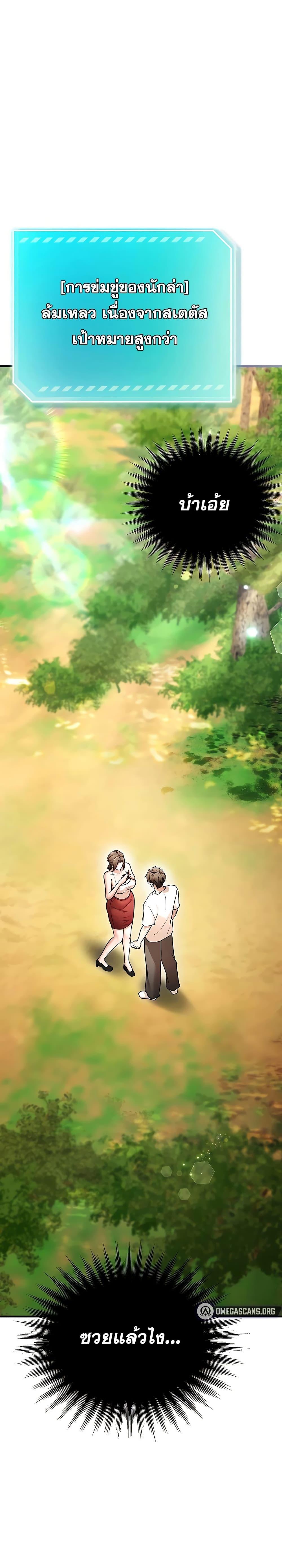 Doujin-Lc- อ่าน โดจิน มังฮวา เกาหลี ญี่ปุ่น จีน แปลไทย I Banged All ตอนที่ 1 2 3 4 5 6 7 8 9 10 11 12 13 14 ฟรี ไม่มีโฆษณา อ่าน โดจิน Manhwa เกาหลี ญี่ปุ่น จีน เรามีครบ คัดมาให้เน้นๆ โดจิน 18+ รับประกันความฟินโดย  Doujin Lc