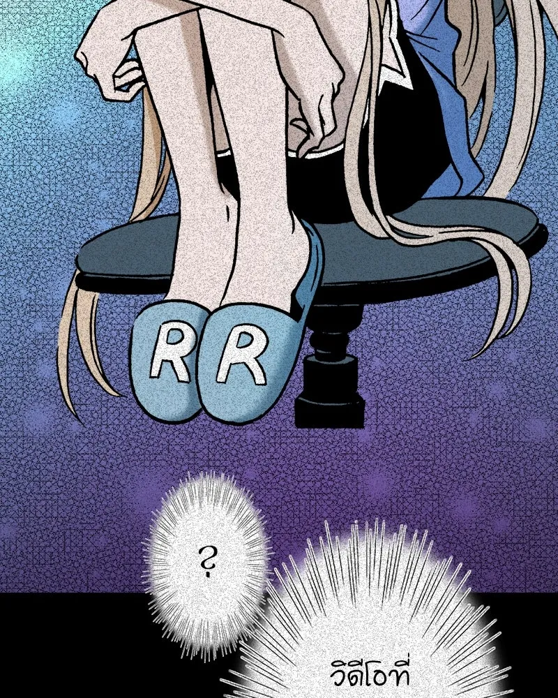 การิน BlaCX ปริศนาอาถรรพ์สีดำ ตอนที่ 40 doppelganger (จบ) รูปที่ 4