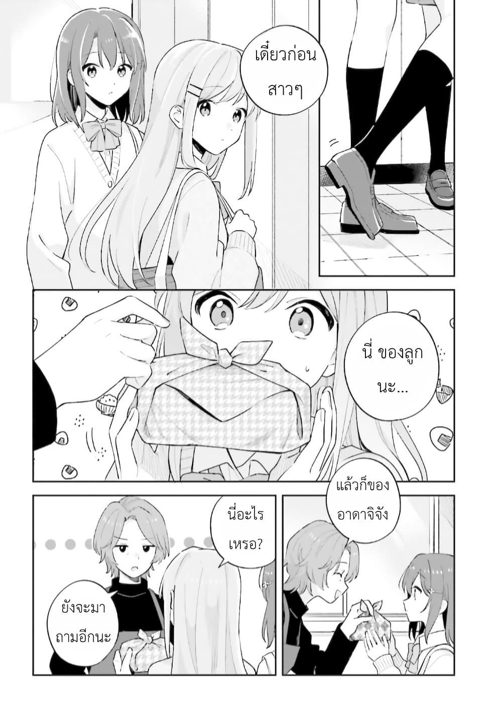 Manga-lc-com อ่านมังงะ อ่านการ์ตูน ออนไลน์ ฟรี Adachi to Shimamura (Yuzuhara Moke) ตอนที่ 1 2 3 4 5 6 7 8 9 10 11 12 13 14 ฟรี ไม่มีโฆษณา Manga-lc - อ่าน มังงะ อ่าน การ์ตูน ออนไลน์ อ่านมังงะ ฟรี